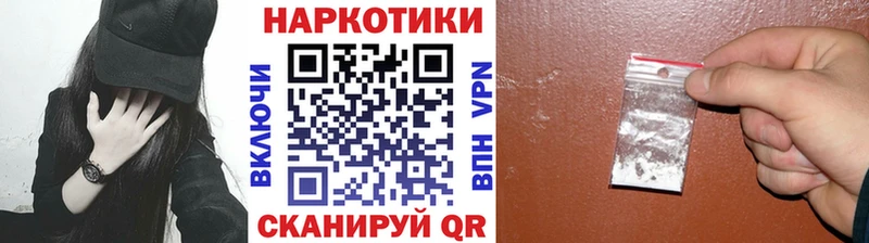Купить Конопля  APVP  Меф  Горнозаводск