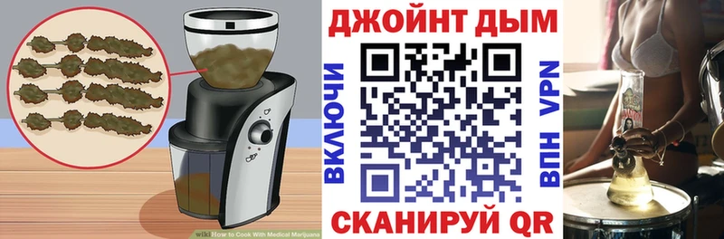 Cannafood конопля  Купить закладки  Горнозаводск 