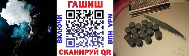 Купить закладки Горнозаводск Гашиш Cannabis