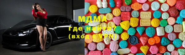 ГАЛЛЮЦИНОГЕННЫЕ ГРИБЫ Бронницы