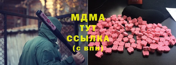 ГАЛЛЮЦИНОГЕННЫЕ ГРИБЫ Бронницы