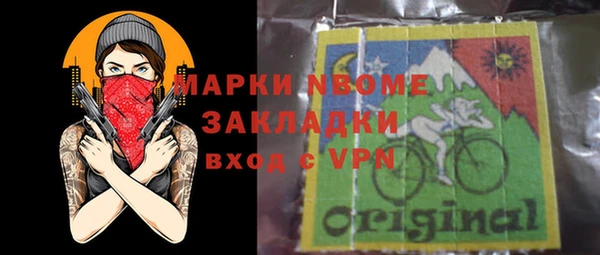 винт Бородино