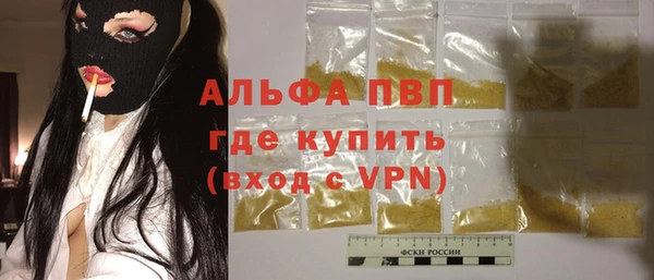 бутират Верхний Тагил