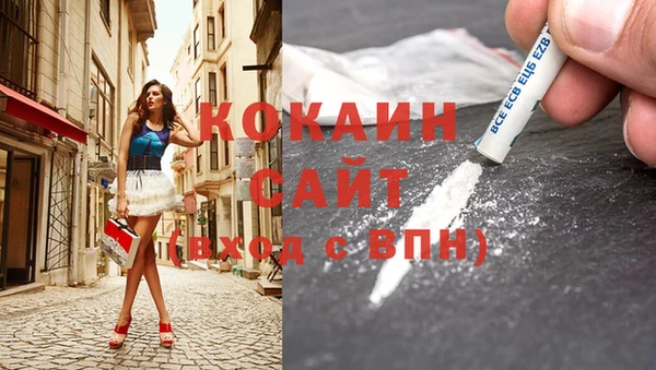 героин Бугульма