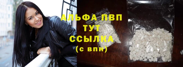 мдма Верея