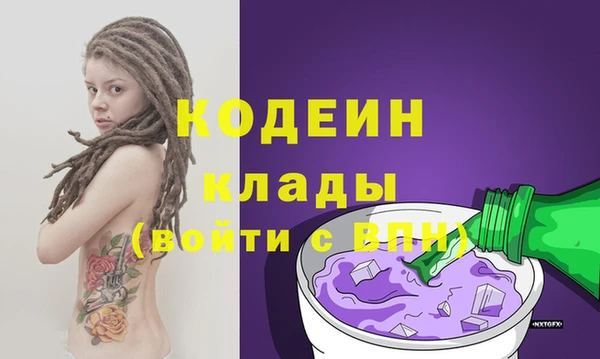 мефедрон мука Белоозёрский
