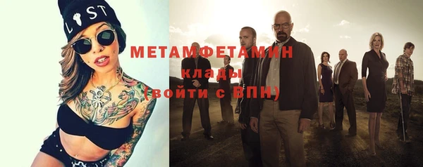 героин Бугульма