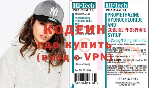 бутират Верхний Тагил