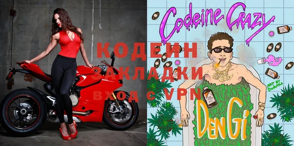 героин Бугульма
