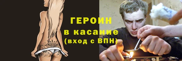 винт Бородино