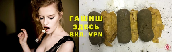 ГАЛЛЮЦИНОГЕННЫЕ ГРИБЫ Бронницы