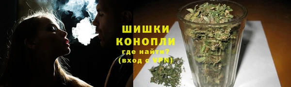 героин Бугульма