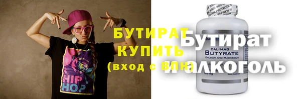 винт Бородино