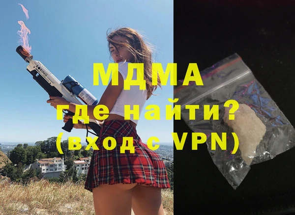 ГАЛЛЮЦИНОГЕННЫЕ ГРИБЫ Бронницы