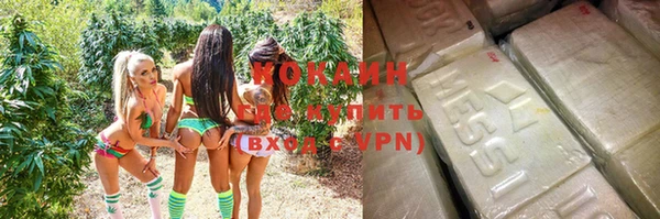 бутират Верхний Тагил