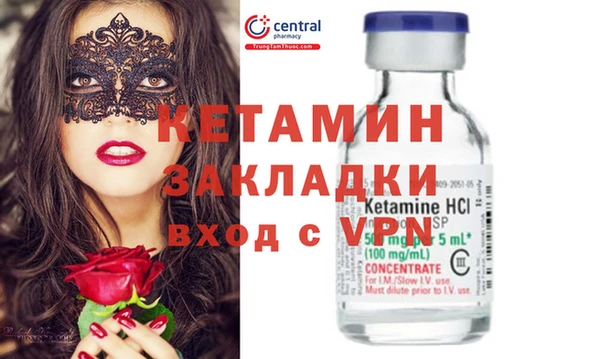 винт Бородино