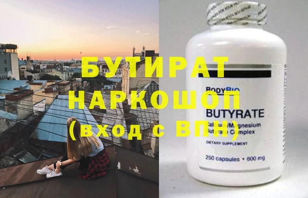 героин Бугульма