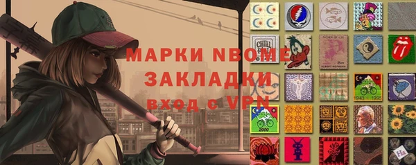 героин Бугульма