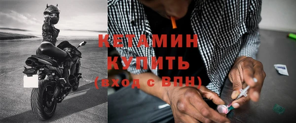 винт Бородино