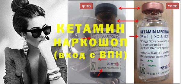 ГАЛЛЮЦИНОГЕННЫЕ ГРИБЫ Бронницы