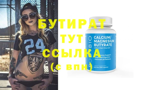 дмт Верхнеуральск