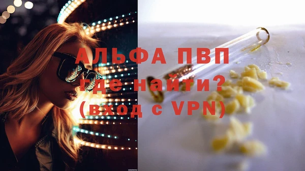ГАЛЛЮЦИНОГЕННЫЕ ГРИБЫ Бронницы