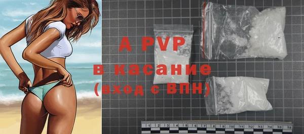 бутират Верхний Тагил