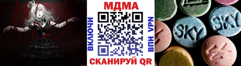 Купить где  Горнозаводск  MDMA молли 