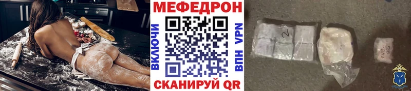 МЯУ-МЯУ мяу мяу  Купить где  Горнозаводск 