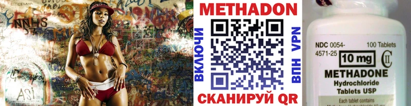 Купить закладки  Горнозаводск  Метадон мёд 