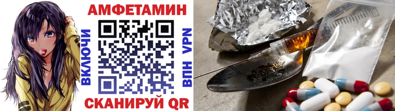 МЕТАМФЕТАМИН мет  Купить где  Горнозаводск 