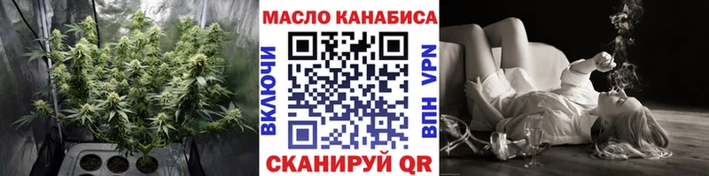Купить где  Горнозаводск  ТГК вейп 